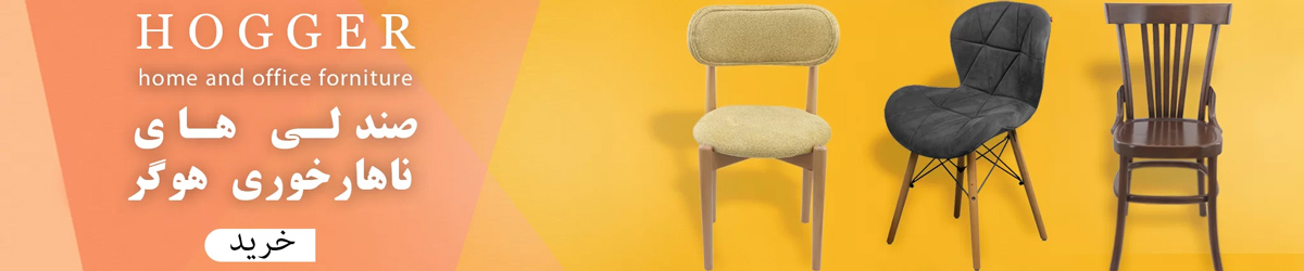 محصولات ناهارخوری