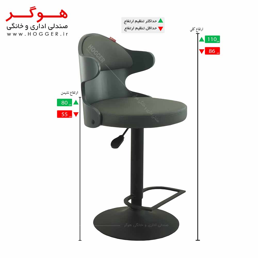 صندلی اپن هوگر BH360GRAY
