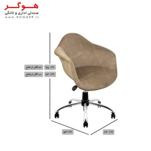 صندلی اداری هوگر مدل KH318