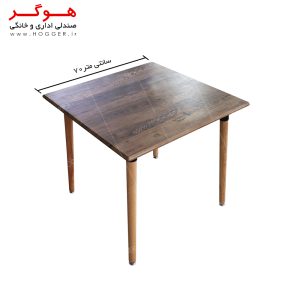 میز نهارخوری هوگر مدل T820 چهار نفره