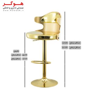 صندلی اپن هوگر مدل BH360-T