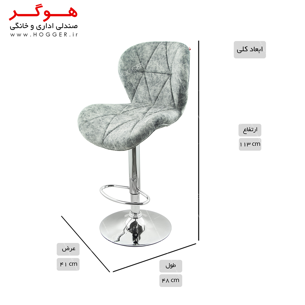 صندلی اپن هوگر مدل BH820-MO پارچه ای طرح مسکو