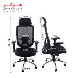 صندلی مدیریتی هوگر مدل MH2090