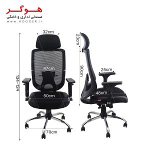 صندلی مدیریتی هوگر مدل MH2090