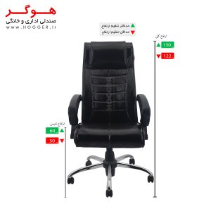 صندلی اداری هوگر مدل MH806