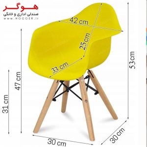 صندلی کودک هوگر مدل SH73WK