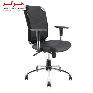 صندلی اداری هوگر KH410