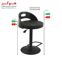 صندلی اپن هوگر BH325B