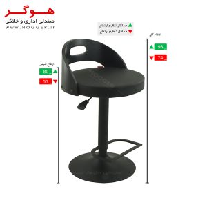 صندلی اپن هوگر BH325B