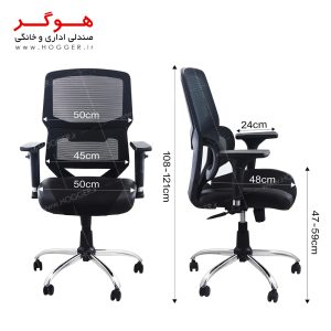 صندلی کارمندی هوگر مدل KH2069-T