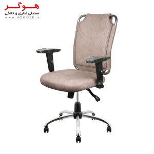 صندلی کارمندی هوگر مدل KH412 طرح پارچه ای دسته متحرک