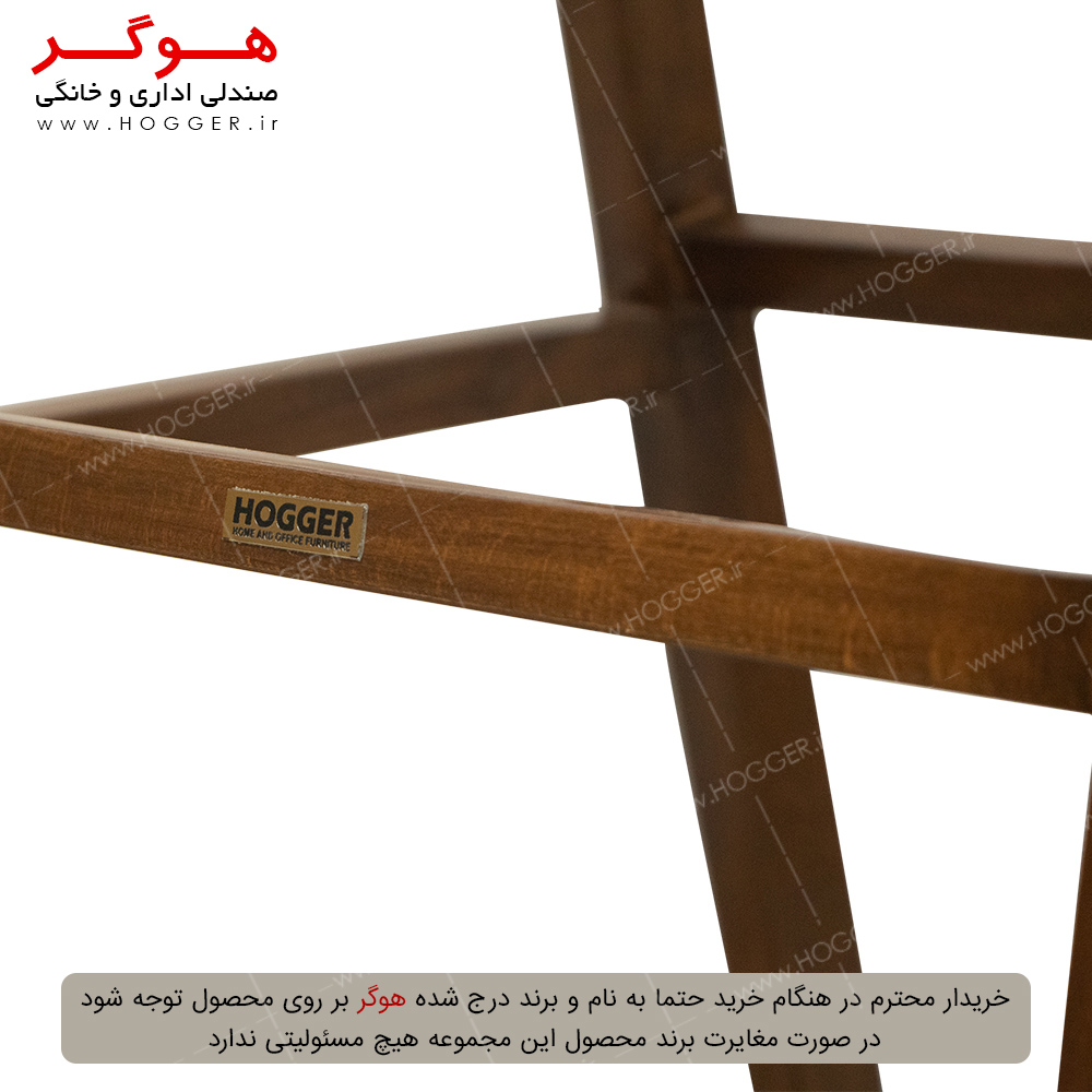 صندلی اپن هوگر مدل SH310