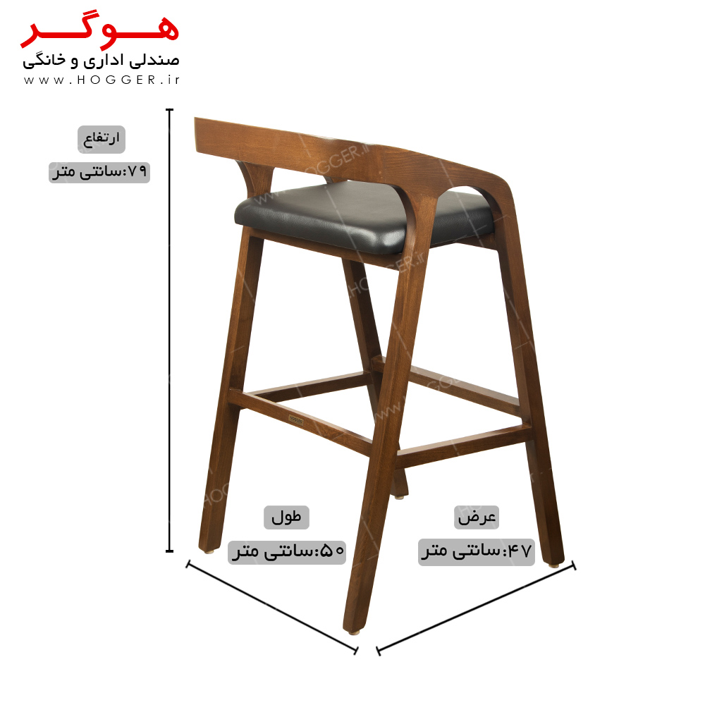 صندلی اپن هوگر مدل SH310