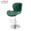 صندلی اپن هوگر مدل BH820-MO پارچه ای طرح مسکو