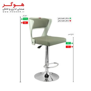 صندلی اپن هوگر BH380N