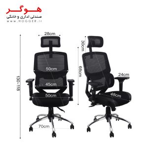 صندلی مدیریتی هوگر مدل MH2070-T