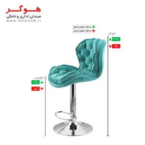 صندلی اپن هوگر مدل BH880-C