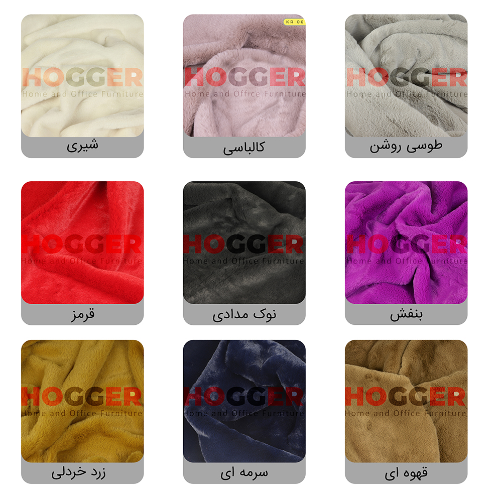 بین بگ هوگر مدل HR9060