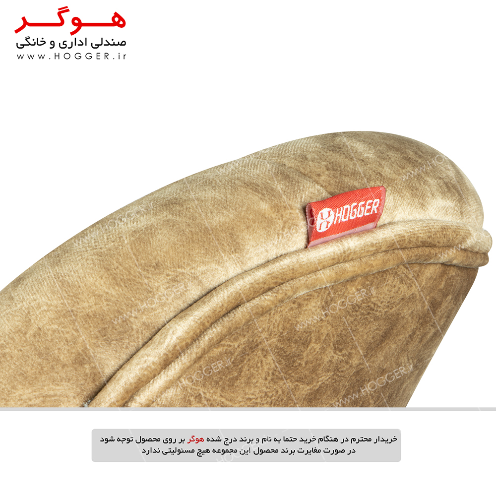 صندلی اپن هوگر مدل BH820-MO پارچه ای طرح مسکو