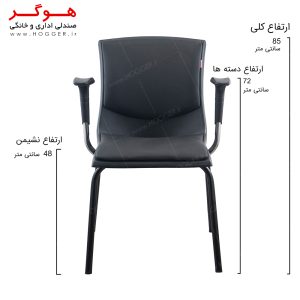 صندلی انتظار هوگر مدل CH230ED