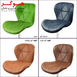 صندلی اپن هوگر مدل BH820