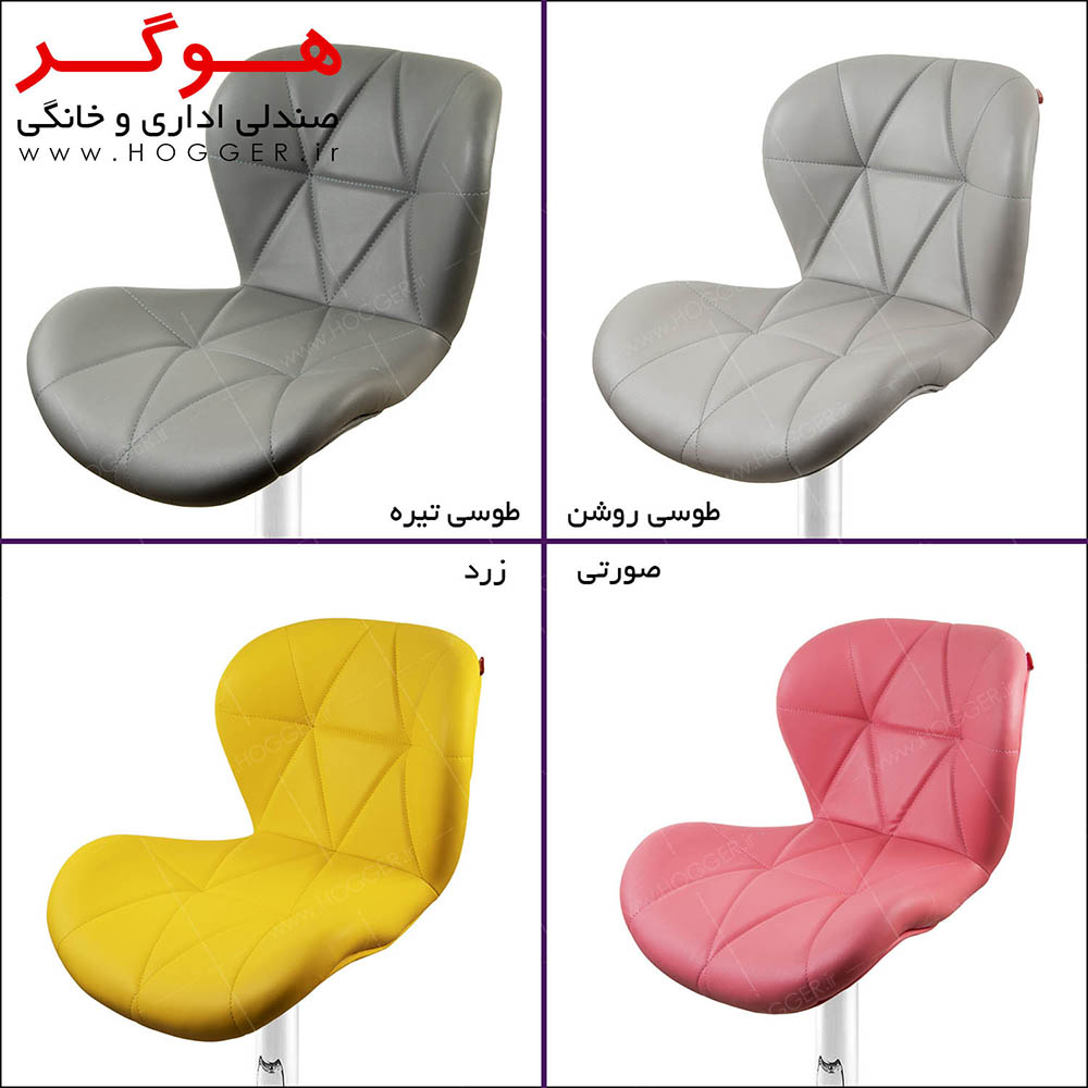 صندلی اپن هوگر مدل BH820