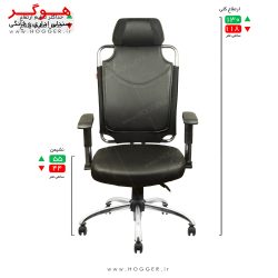 صندلی مدیریتی هوگر مدل MH420