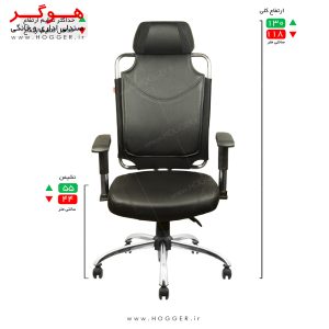 صندلی مدیریتی هوگر مدل MH420