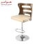 صندلی اپن هوگر مدل BH390