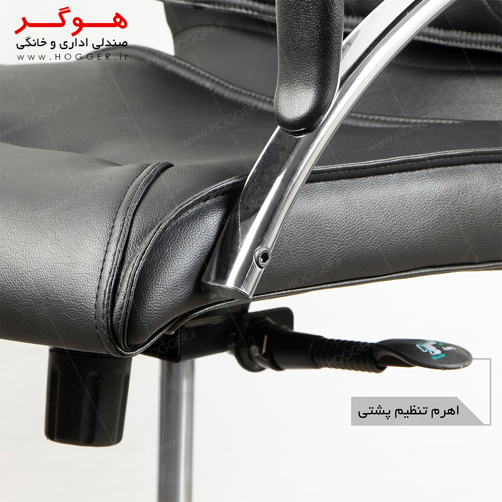 صندلی مدیریتی هوگر مدل MH510