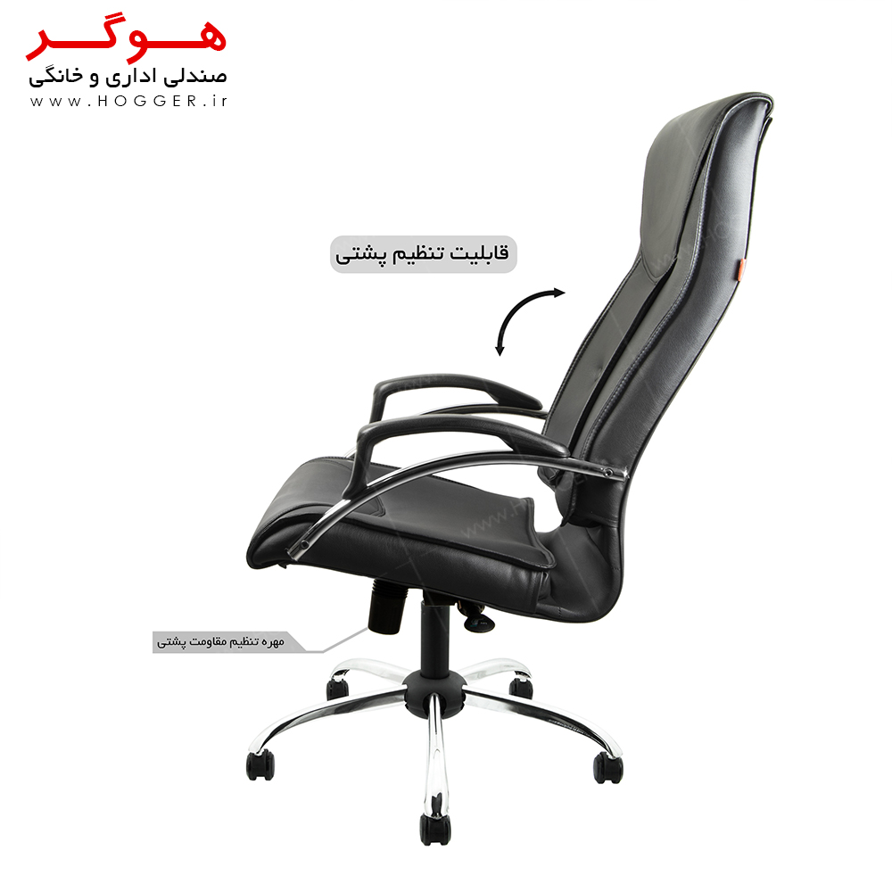 صندلی مدیریتی هوگر مدل MH510