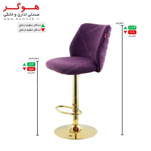 صندلی اپن هوگر مدل BH495