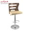 صندلی اپن هوگر مدل BH390