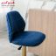 صندلی اپن هوگر مدل BH495