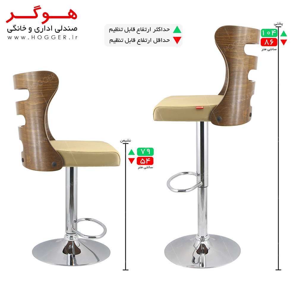 صندلی اپن هوگر مدل BH390