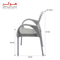 صندلی هوگر مدل SH104