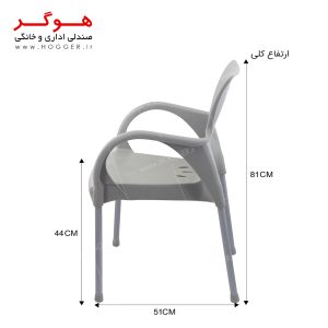 صندلی هوگر مدل SH104