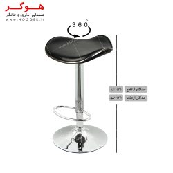 صندلی اپن هوگر مدل BH120-Z