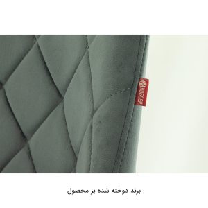 صندلی ناهارخوری هوگر مدل SH870