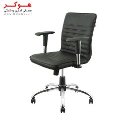 صندلی اداری ارگونومیک