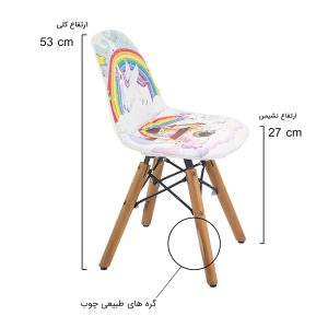 صندلی کودک هوگر مدل تک شاخ