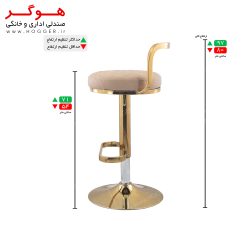 صندلی اپن هوگر مدل BH108