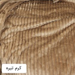 پتو مسافرتی یک نفره ARMUT