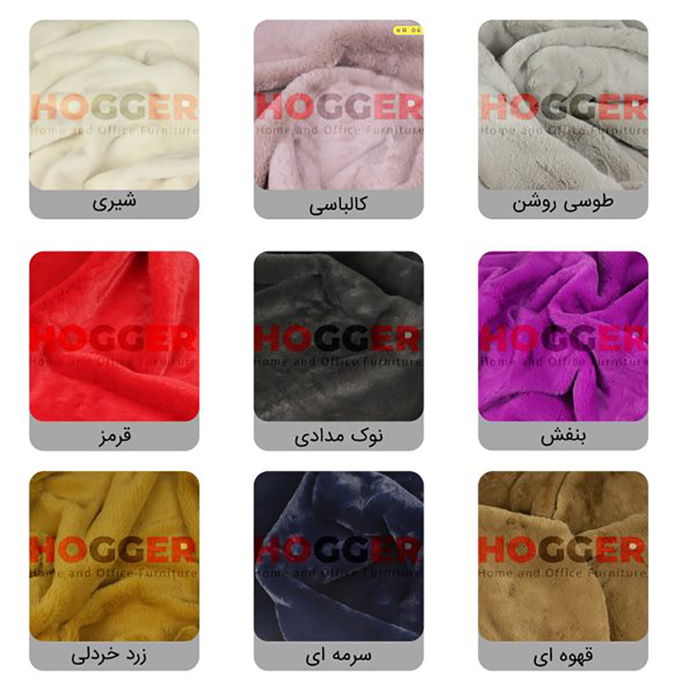 بین بگ هوگر مدل HR12090