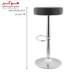 صندلی اپن هوگر مدل BH105