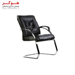 صندلی کنفرانسی هوگر مدل CH510