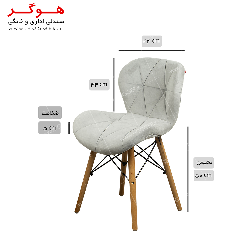 ست میز و صندلی ناهار خوری هوگر 4 نفره مدل TH85-C-W-M