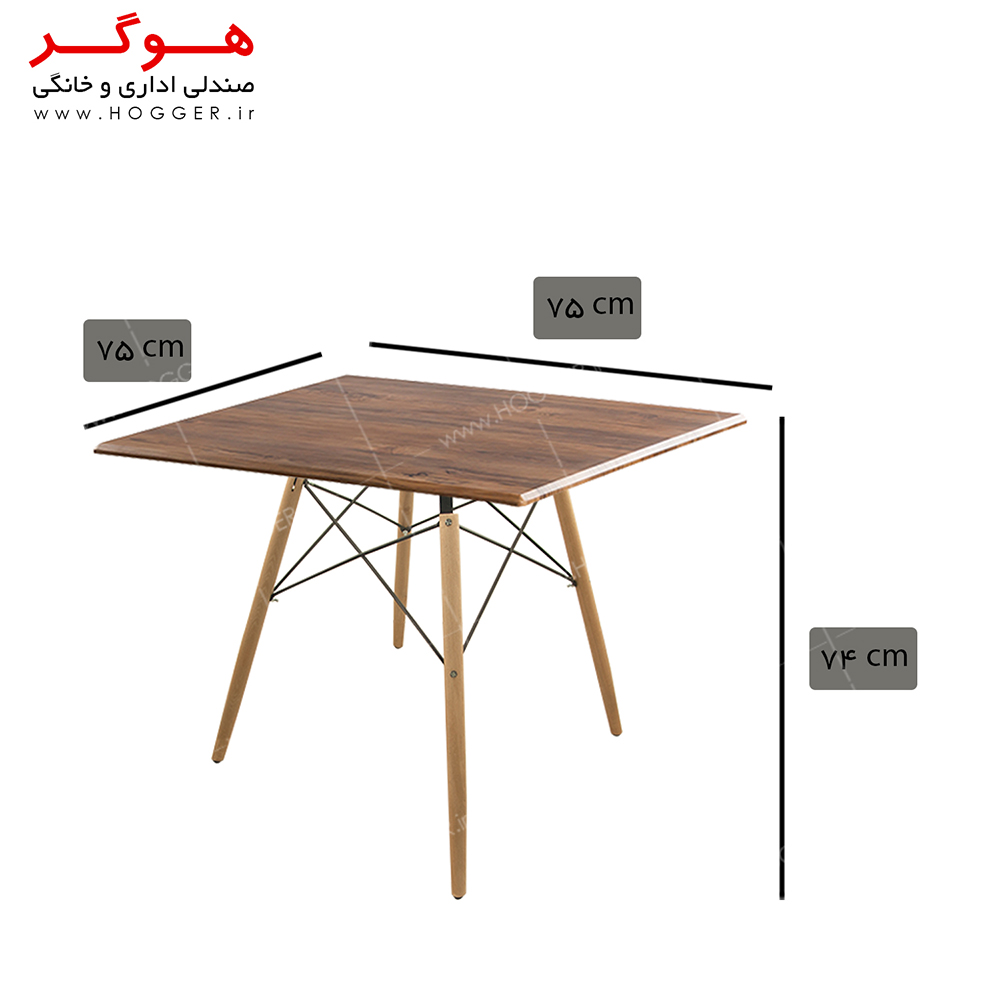 ست میز و صندلی ناهار خوری هوگر 4 نفره سایز S75