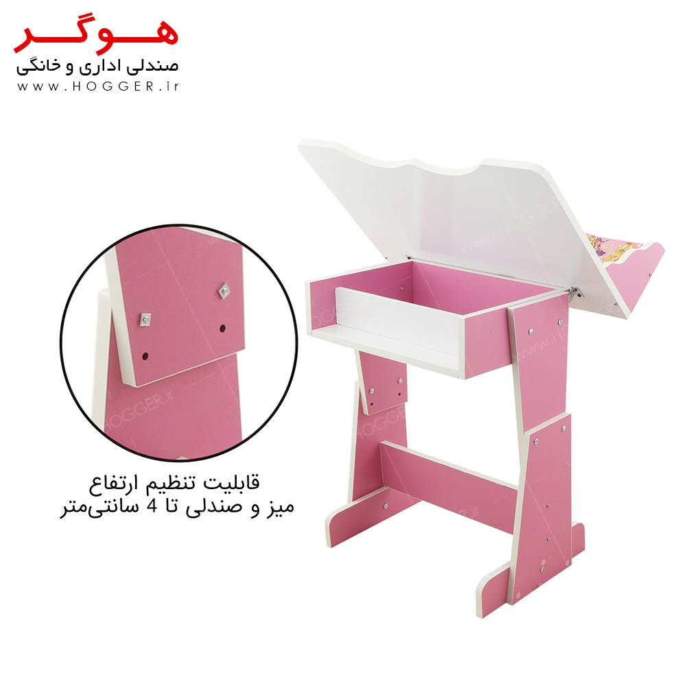 میز تحریر کودک هوگر مدل باربی