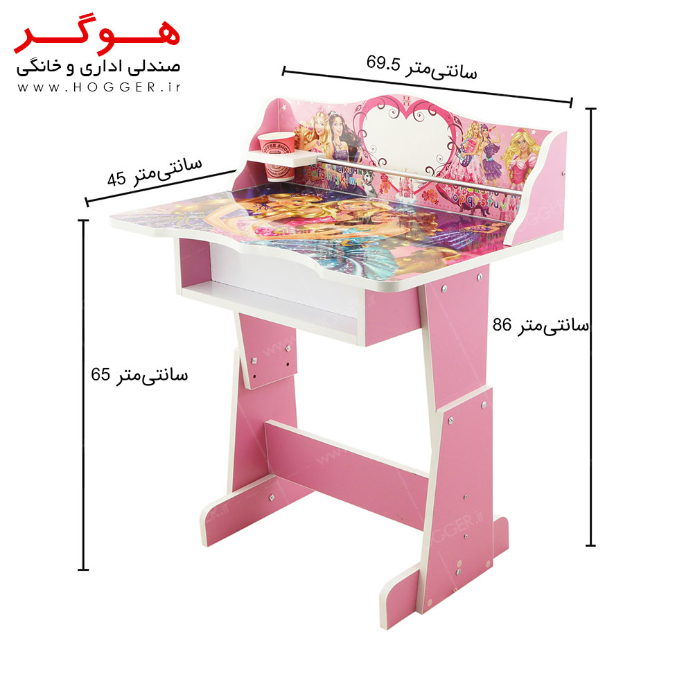 میز تحریر کودک هوگر مدل باربی